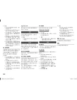 Предварительный просмотр 32 страницы Samsung BD-H4500 User Manual