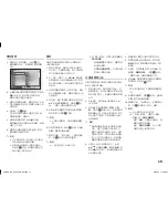 Предварительный просмотр 35 страницы Samsung BD-H4500 User Manual