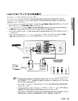 Preview for 23 page of Samsung BD UP5000 - Blu-Ray Disc And HD DVD Player User Manual