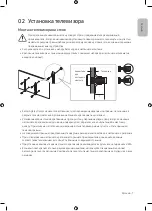 Preview for 7 page of Samsung BE32R-B User Manual