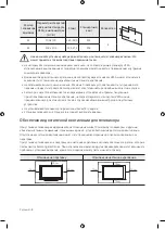 Preview for 8 page of Samsung BE32R-B User Manual