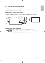 Preview for 13 page of Samsung BE32R-B User Manual