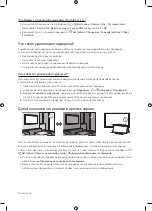 Preview for 16 page of Samsung BE32R-B User Manual