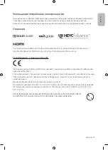 Preview for 19 page of Samsung BE32R-B User Manual