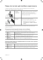 Preview for 42 page of Samsung BE32R-B User Manual