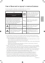 Preview for 43 page of Samsung BE32R-B User Manual