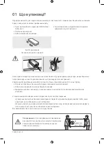 Preview for 46 page of Samsung BE32R-B User Manual