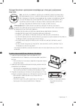 Preview for 49 page of Samsung BE32R-B User Manual