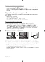 Preview for 56 page of Samsung BE32R-B User Manual