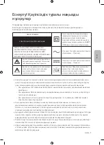 Preview for 63 page of Samsung BE32R-B User Manual