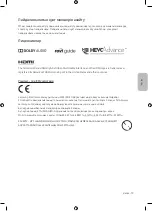 Preview for 79 page of Samsung BE32R-B User Manual