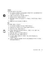 Preview for 140 page of Samsung Behold II (Korean) User Manual