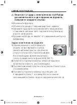 Preview for 7 page of Samsung BF1C4T043 User Manual