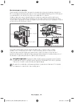 Предварительный просмотр 10 страницы Samsung BF1C4T043 User Manual