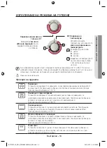 Preview for 13 page of Samsung BF1C4T043 User Manual