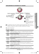 Предварительный просмотр 13 страницы Samsung BF1C4T043 User Manual