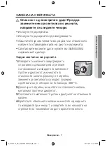 Предварительный просмотр 47 страницы Samsung BF1C4T043 User Manual