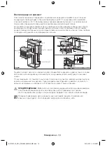 Предварительный просмотр 50 страницы Samsung BF1C4T043 User Manual