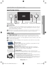 Предварительный просмотр 51 страницы Samsung BF1C4T043 User Manual