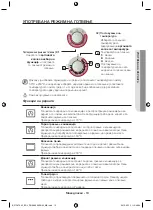 Предварительный просмотр 53 страницы Samsung BF1C4T043 User Manual