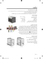 Предварительный просмотр 4 страницы Samsung BF1N4T223 User Manual