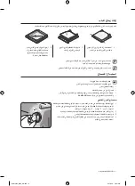 Предварительный просмотр 10 страницы Samsung BF1N4T223 User Manual