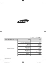 Предварительный просмотр 12 страницы Samsung BF1N4T223 User Manual