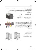 Предварительный просмотр 16 страницы Samsung BF1N4T223 User Manual