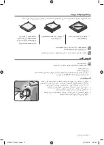 Предварительный просмотр 22 страницы Samsung BF1N4T223 User Manual