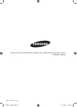 Предварительный просмотр 24 страницы Samsung BF1N4T223 User Manual