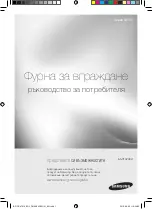 Предварительный просмотр 1 страницы Samsung BF1O Series User Manual