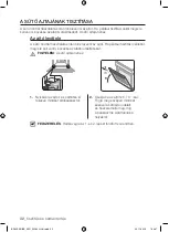 Preview for 72 page of Samsung BF62 Series User Manual