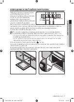 Preview for 87 page of Samsung BF62 Series User Manual