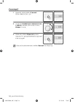 Preview for 138 page of Samsung BF62 Series User Manual