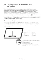 Предварительный просмотр 44 страницы Samsung BH55T-G User Manual