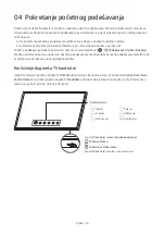 Предварительный просмотр 548 страницы Samsung BH55T-G User Manual