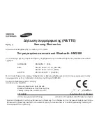 Предварительный просмотр 115 страницы Samsung BHM3500 User Manual