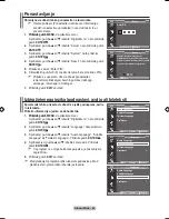 Предварительный просмотр 464 страницы Samsung BN68-01424A-00 User Manual