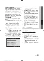 Предварительный просмотр 83 страницы Samsung BN68-02625B-03 User Manual