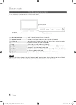 Предварительный просмотр 68 страницы Samsung BN68-02910B-03 User Manual