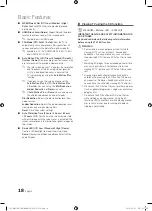 Preview for 18 page of Samsung BN68-03153A-01 User Manual