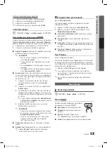 Предварительный просмотр 65 страницы Samsung BN68-03164C-01 User Manual