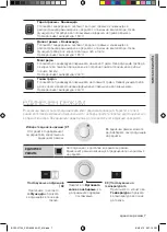 Предварительный просмотр 67 страницы Samsung BQ1S4T133 User Manual