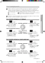 Предварительный просмотр 69 страницы Samsung BQ1S4T133 User Manual