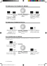 Предварительный просмотр 70 страницы Samsung BQ1S4T133 User Manual