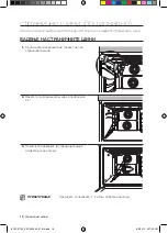 Предварительный просмотр 78 страницы Samsung BQ1S4T133 User Manual