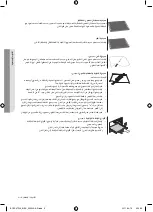 Preview for 5 page of Samsung BQ1S4T244 User Manual