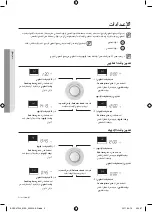 Preview for 9 page of Samsung BQ1S4T244 User Manual