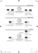 Preview for 10 page of Samsung BQ1S4T244 User Manual