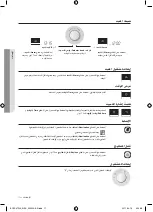 Preview for 11 page of Samsung BQ1S4T244 User Manual